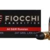 Fiocchi Ammunition 44 Russian 247 Grain Lead Round Nose Box of 50 - Midwest Shooters Supply USA